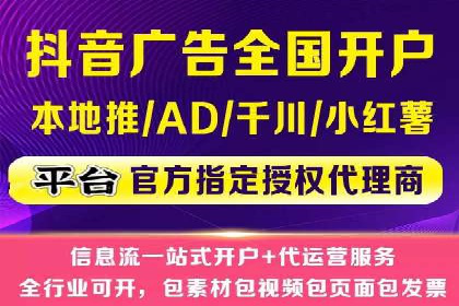 电商平台的成功之路：信息流优化策略解析