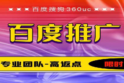 百度推广竞价实战：案例分析及优化心得