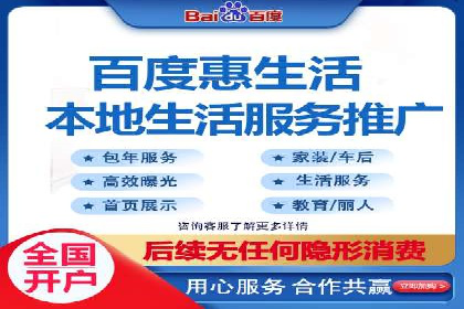 案例分享：如何成功在百度推广开户