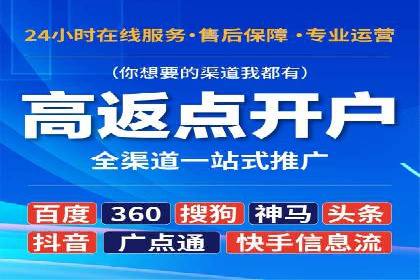 百度推广优化技巧全解析