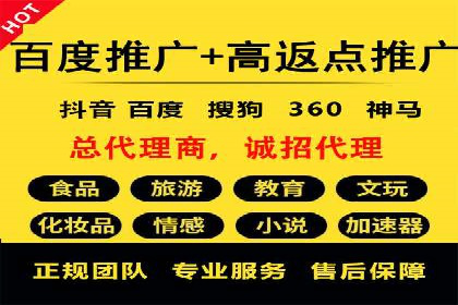 百度推广案例：助力企业快速提升知名度