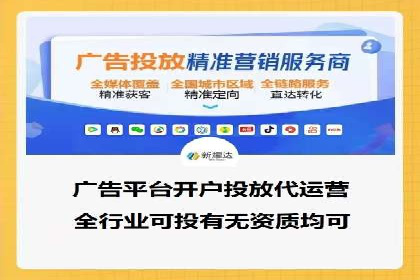 百度广告平台运营推广的技巧与趋势